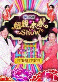 街头音乐会 韩综推荐
