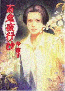 琉璃色少女 动漫番剧