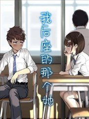 雾港档案 漫改番剧