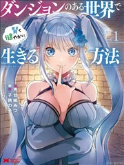 山与海之间 漫改番剧