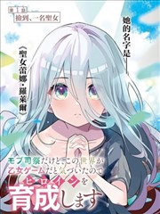 纸上侦探社 漫改番剧